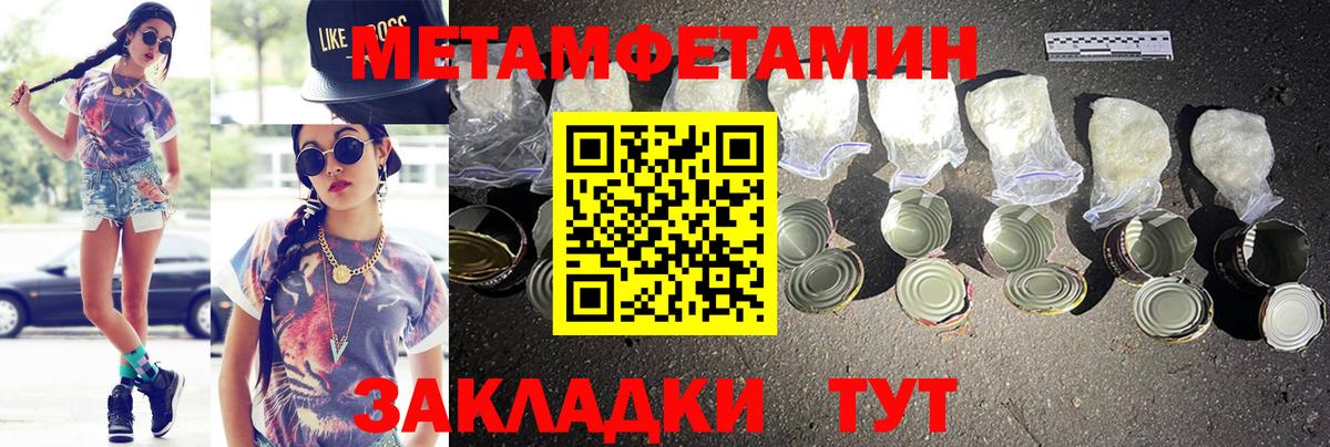 АМФЕТАМИН VHQ  АМФ  Amphetamine  Кострома  Вход с VPN 