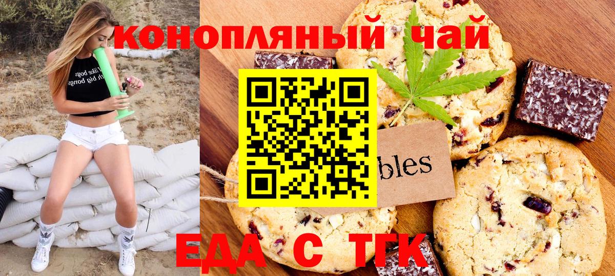 Кострома  Canna-Cookies марихуана  Вход с VPN 