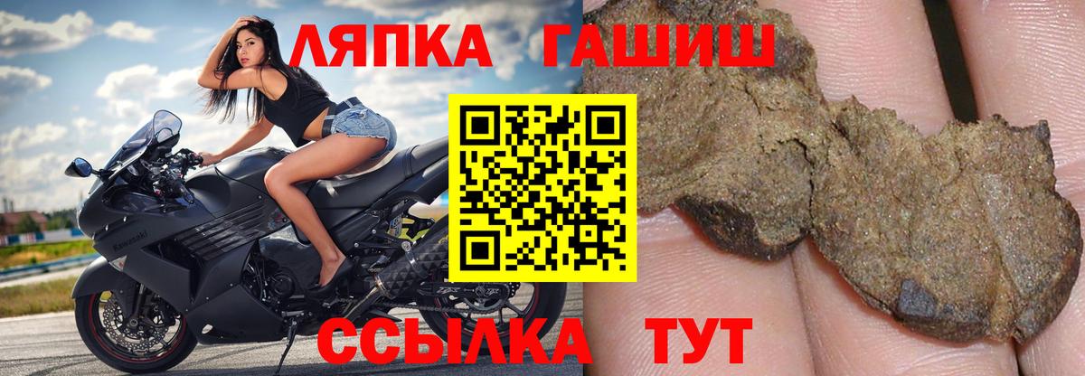ГАШ убойный Кострома