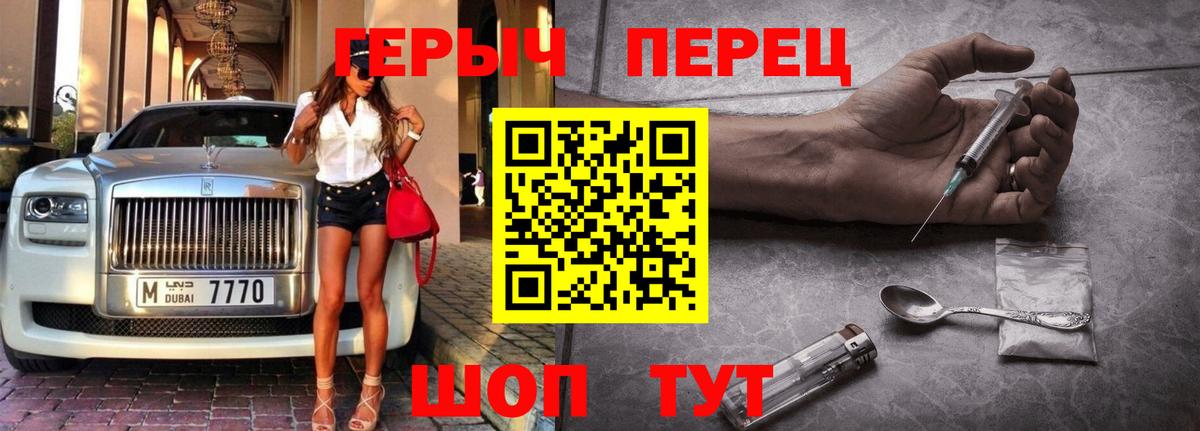 Кострома  Героин герыч  Героин  Вход с VPN 