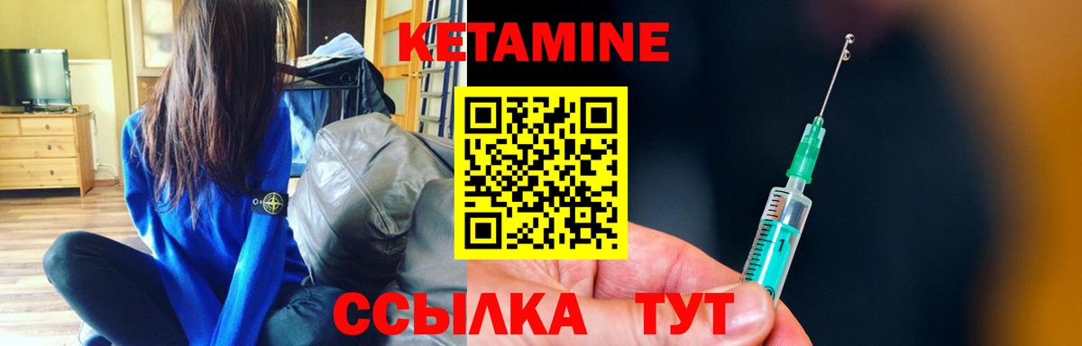 Кострома  КЕТАМИН ketamine  КЕТАМИН ketamine  ОМГ ОМГ ССЫЛКА  Вход с VPN 