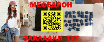 мдпв Бугуруслан