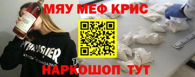 ГАЛЛЮЦИНОГЕННЫЕ ГРИБЫ Будённовск