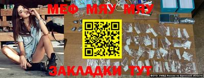 мдпв Бугуруслан