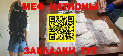 мдпв Бугуруслан