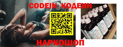 ГАЛЛЮЦИНОГЕННЫЕ ГРИБЫ Будённовск