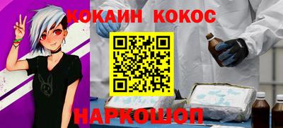 ГАЛЛЮЦИНОГЕННЫЕ ГРИБЫ Будённовск