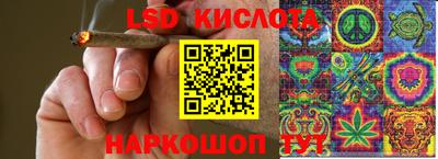 ГАЛЛЮЦИНОГЕННЫЕ ГРИБЫ Будённовск