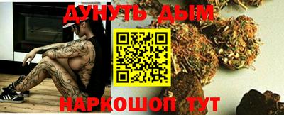 ГАЛЛЮЦИНОГЕННЫЕ ГРИБЫ Будённовск