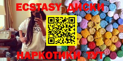 ГАЛЛЮЦИНОГЕННЫЕ ГРИБЫ Будённовск