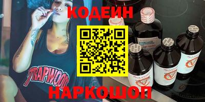 ГАЛЛЮЦИНОГЕННЫЕ ГРИБЫ Будённовск