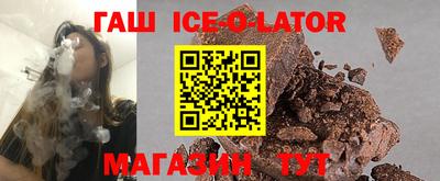 ГАЛЛЮЦИНОГЕННЫЕ ГРИБЫ Будённовск