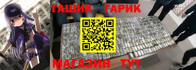 ГАЛЛЮЦИНОГЕННЫЕ ГРИБЫ Будённовск
