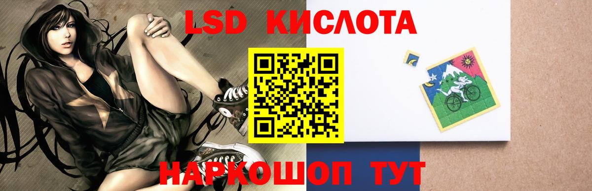 Кострома  ЛСД экстази ecstasy  Вход с VPN  ЛСД экстази кислота 