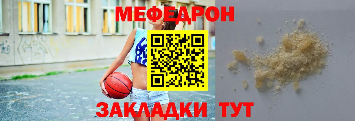 Кострома  МЕФ VHQ  Вход с VPN  Мефедрон  МЕФ mephedrone 