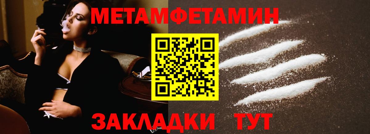 Первитин витя  Вход с VPN  Первитин витя  Кострома 