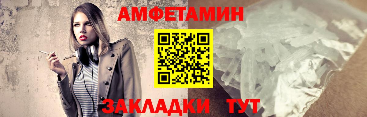 Метамфетамин Декстрометамфетамин 99.9% Кострома