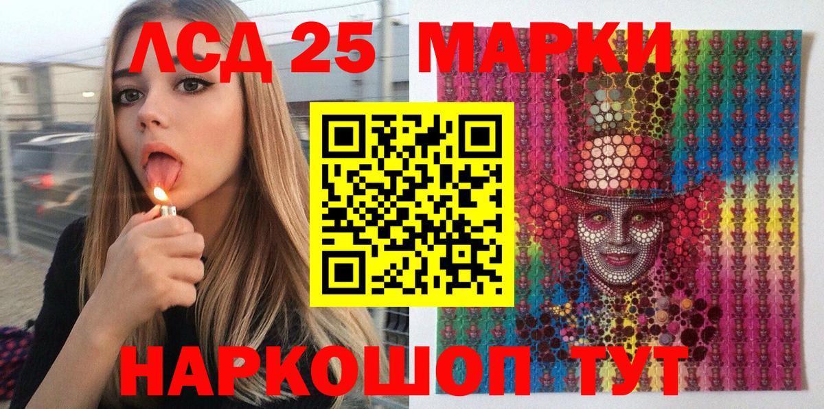 Наркотические марки  Наркотические марки 1,5мг  Вход с VPN  Кострома 