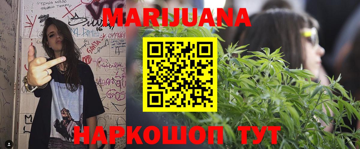 Шишки марихуана LSD WEED Кострома