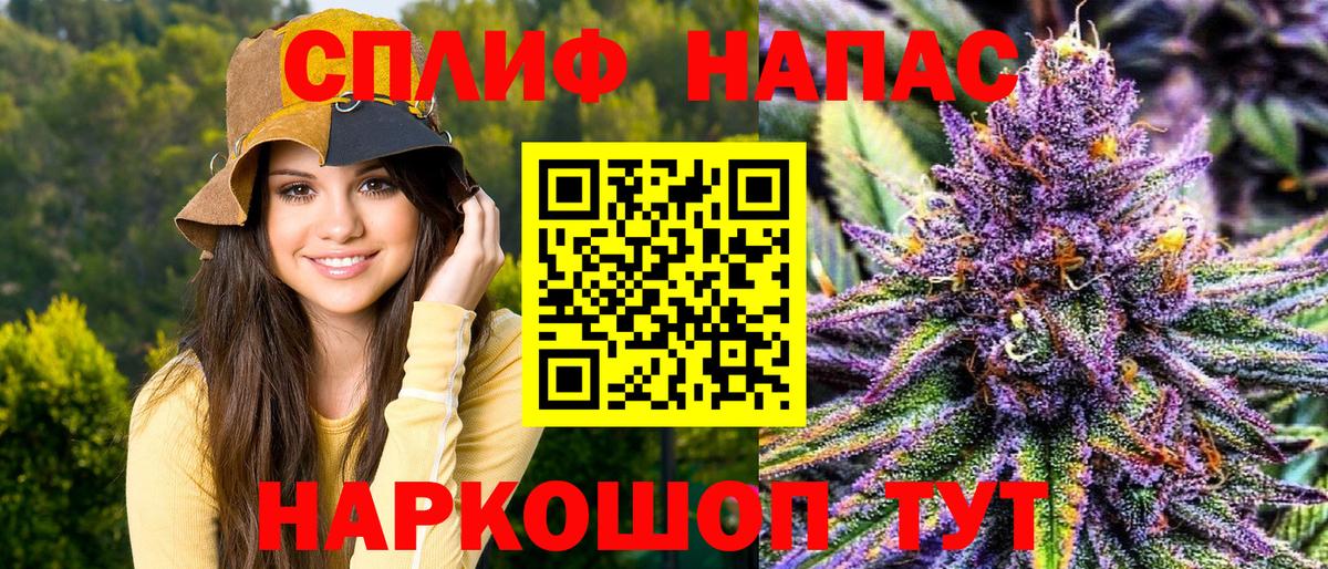 Конопля тримм  Бошки Шишки конопля  Кострома  Марихуана SATIVA & INDICA  Канабис план  Вход с VPN 